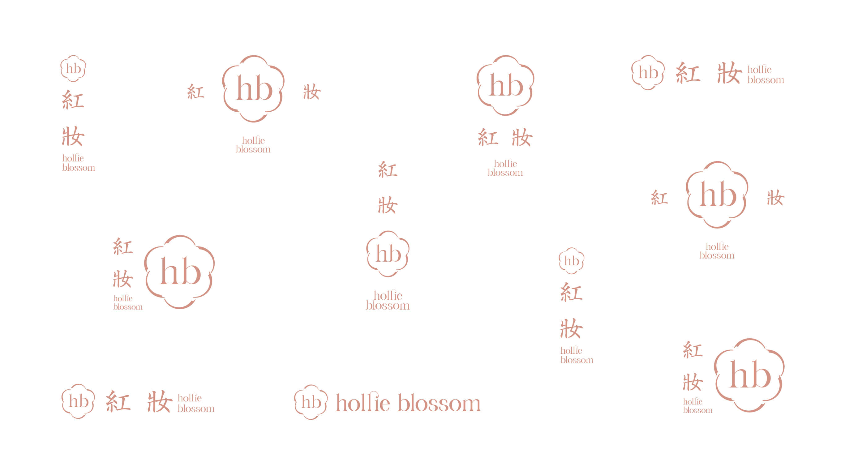紅妝 hollie blossom 2