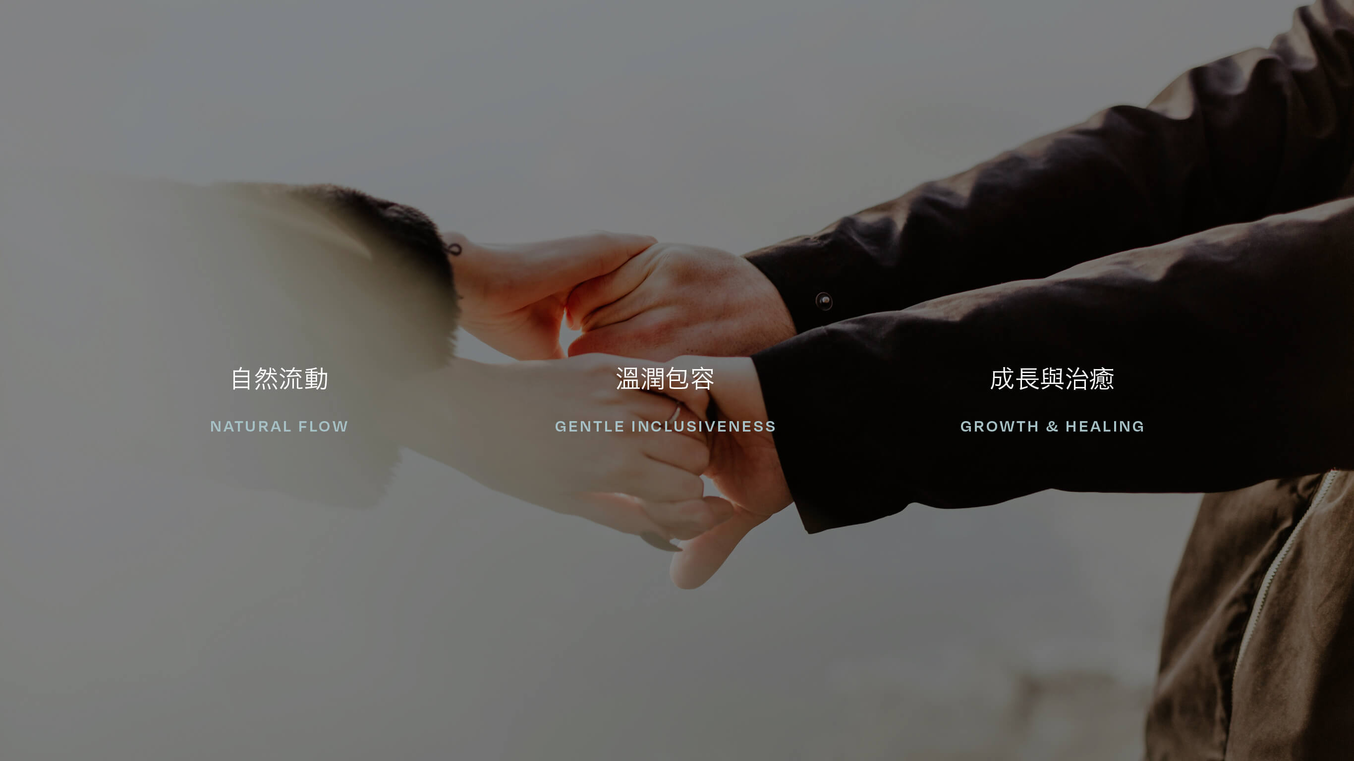 禾舟身心診所 2