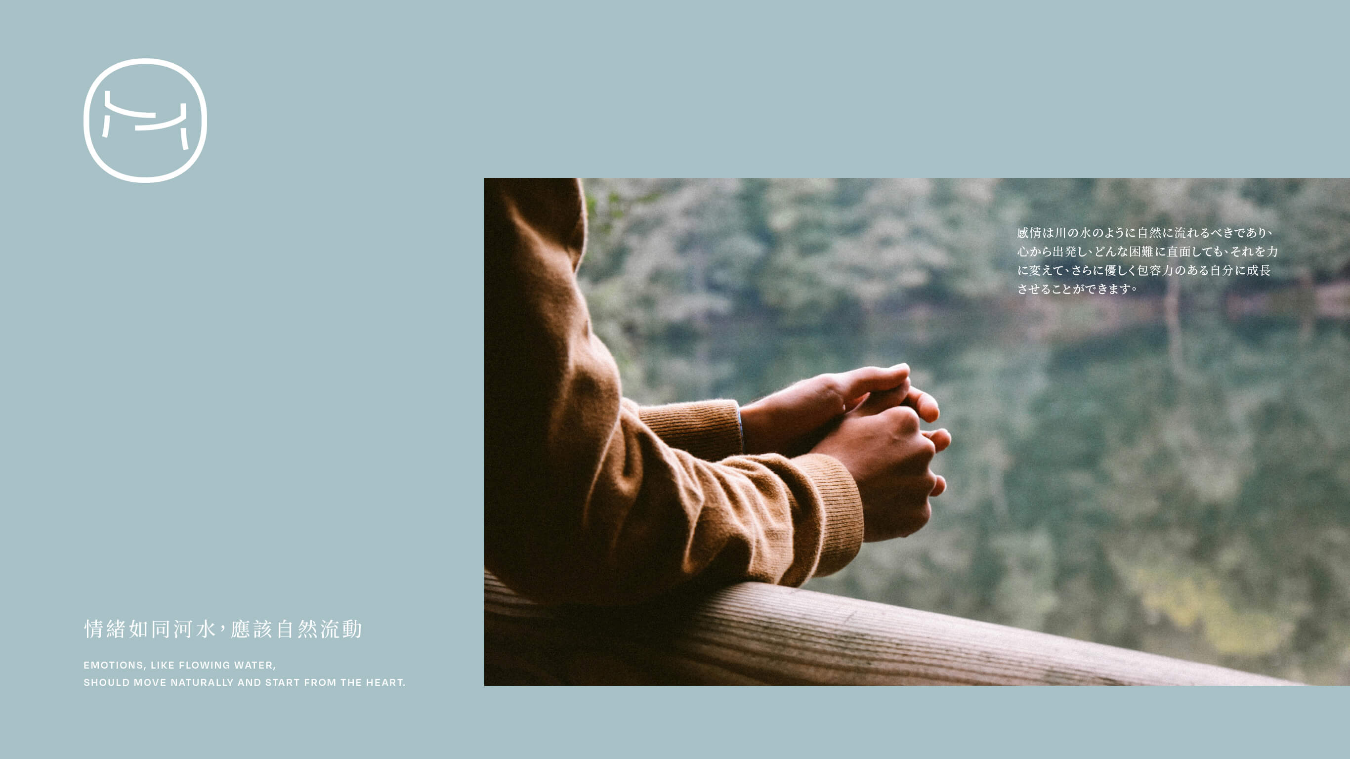 禾舟身心診所 3