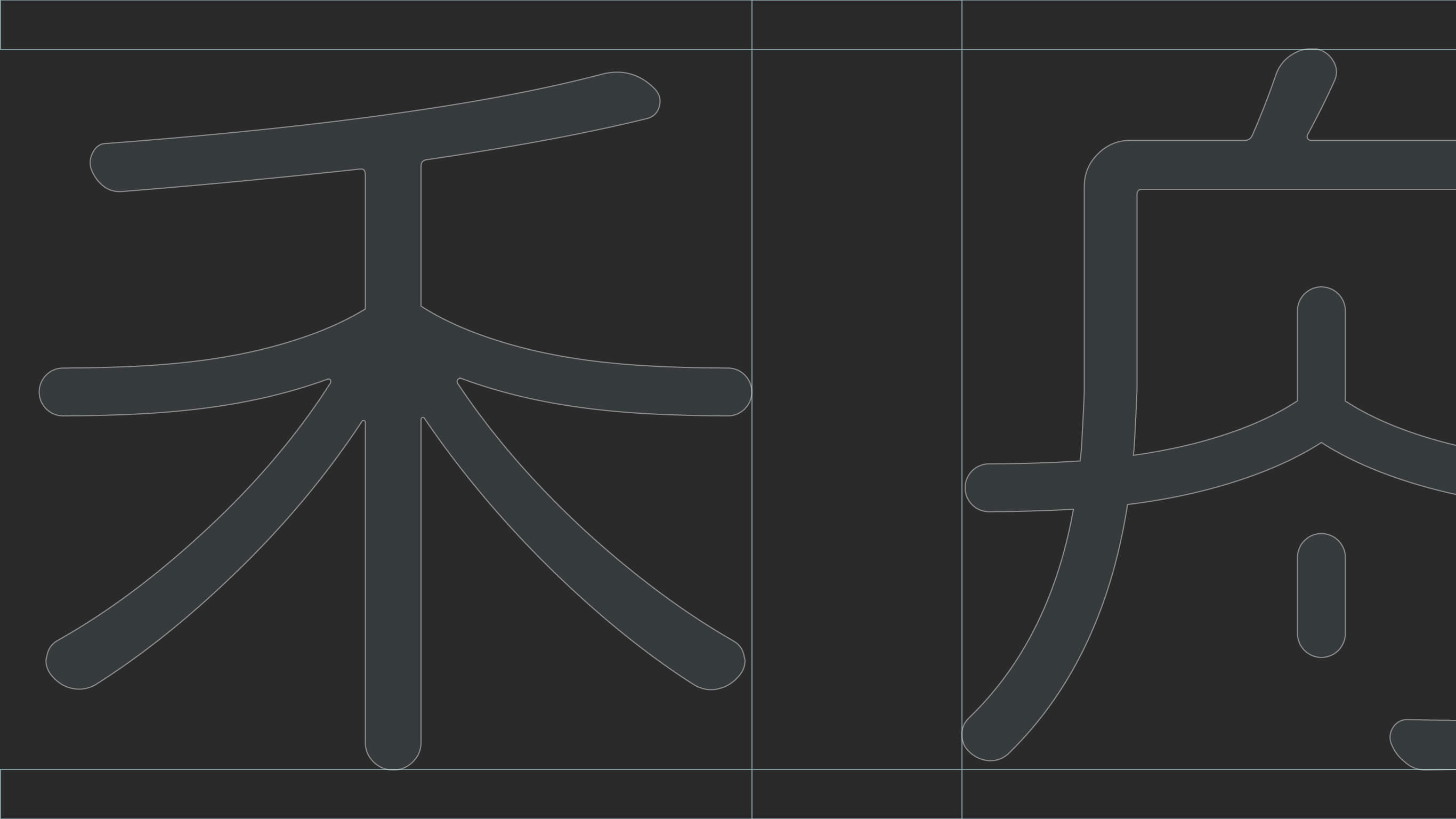 禾舟身心診所 8