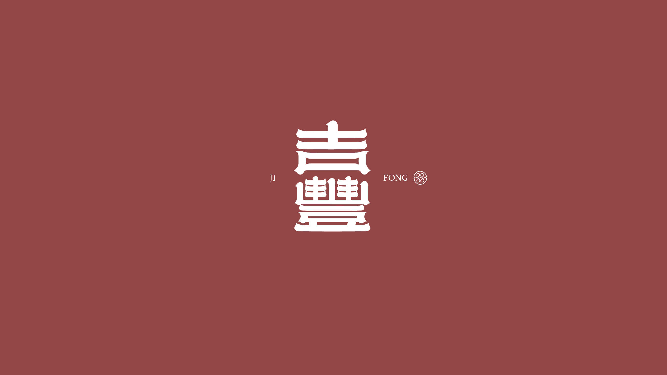 吉豐 6