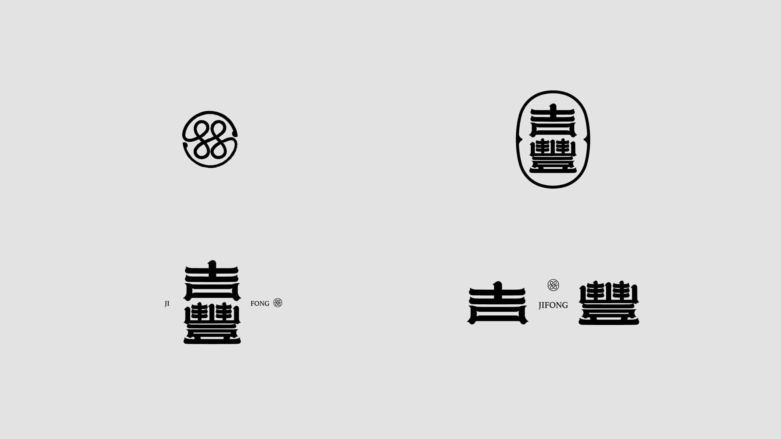 吉豐 7