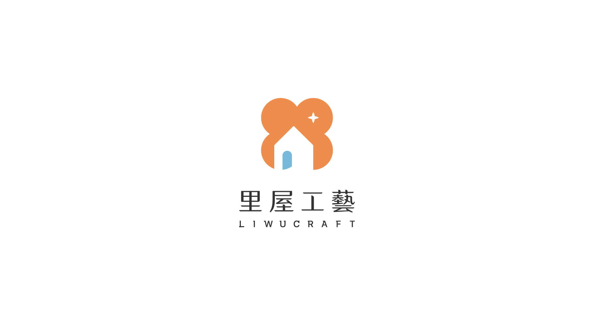 LIWU 里屋工藝 4