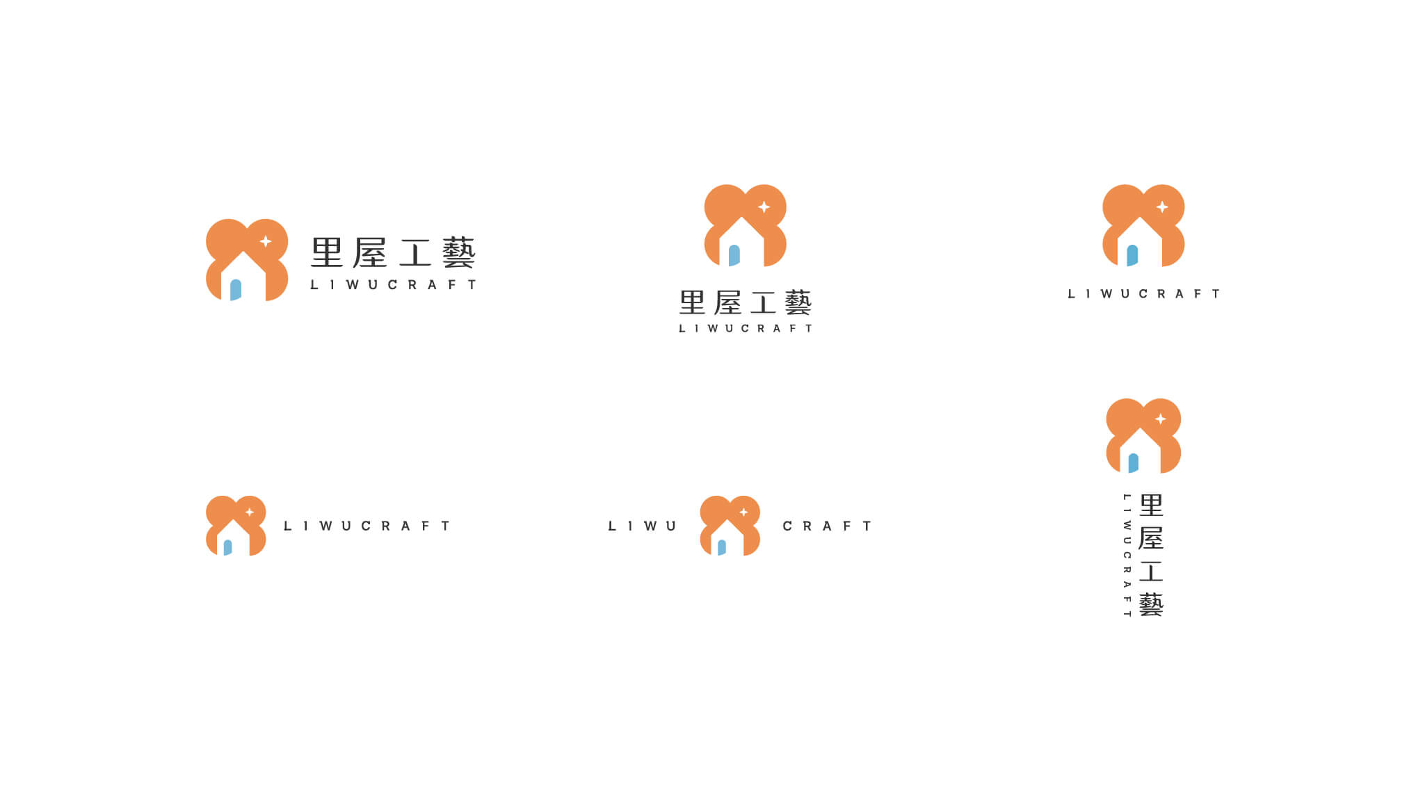 LIWU 里屋工藝 5