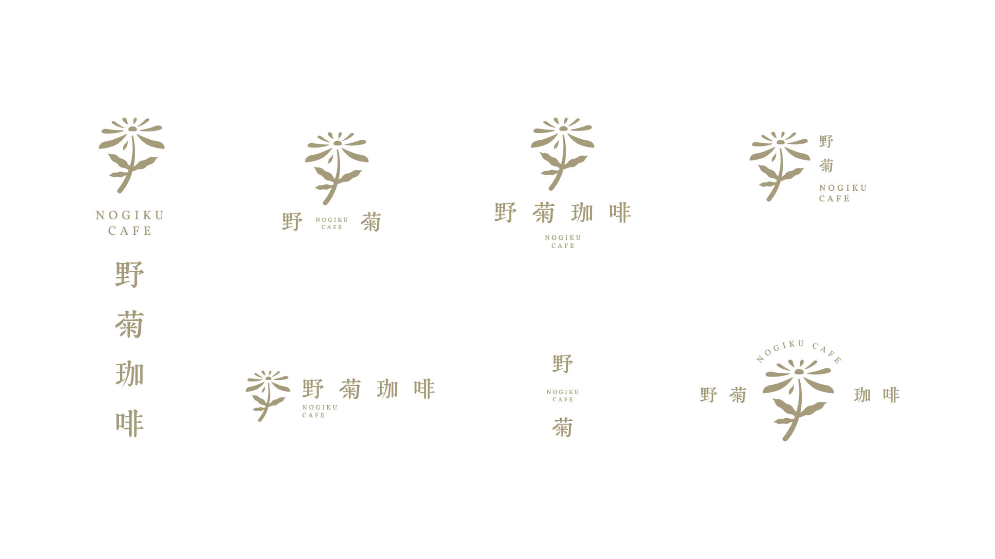 NOGIKU 野菊咖啡 5