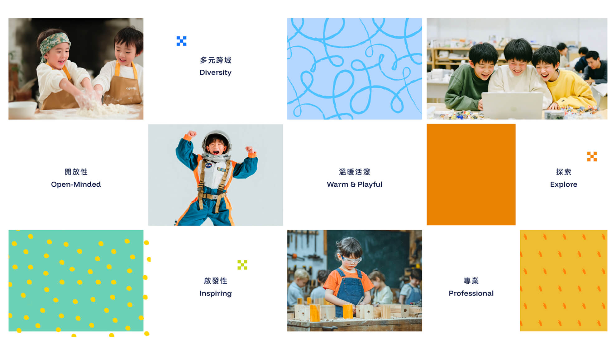 TOVA 探索教育平台 3