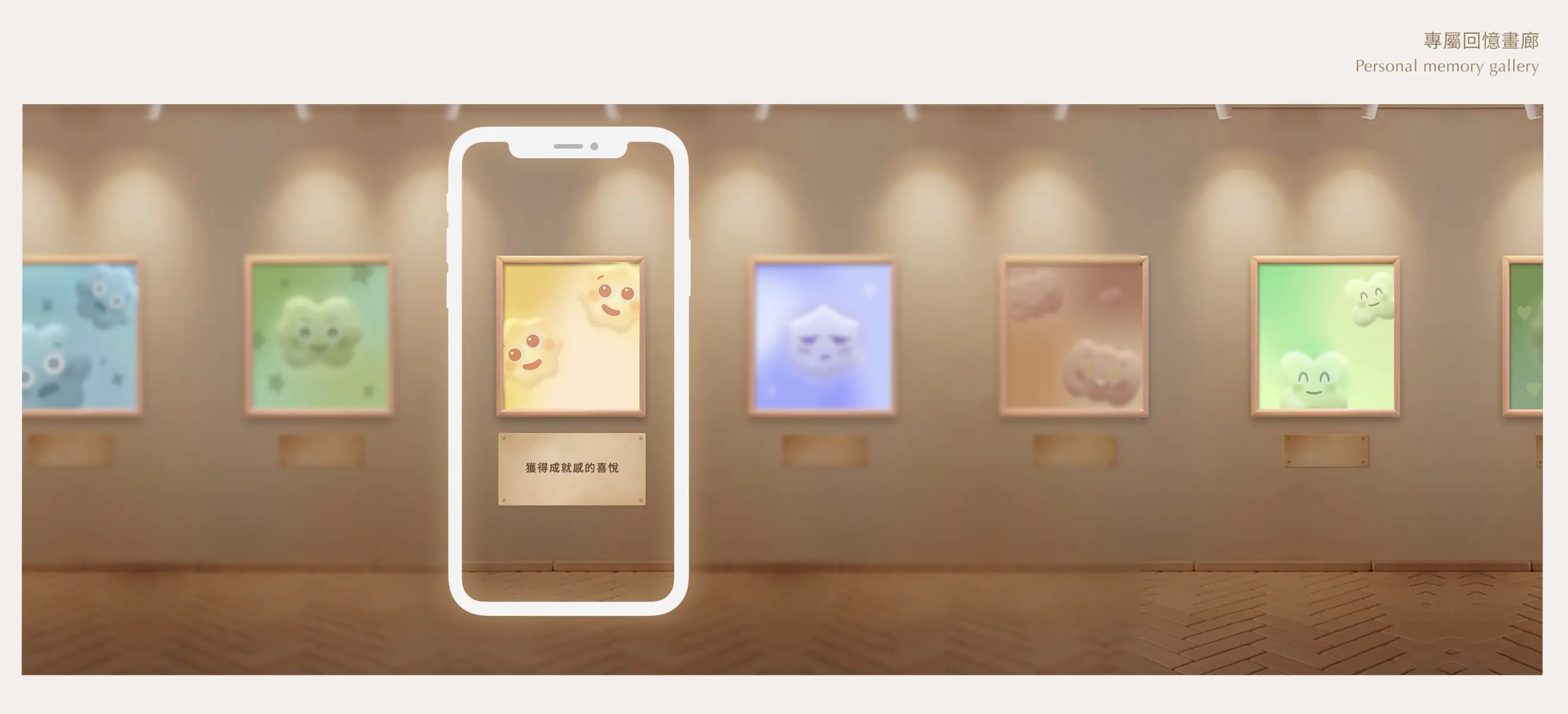 HearU gallery