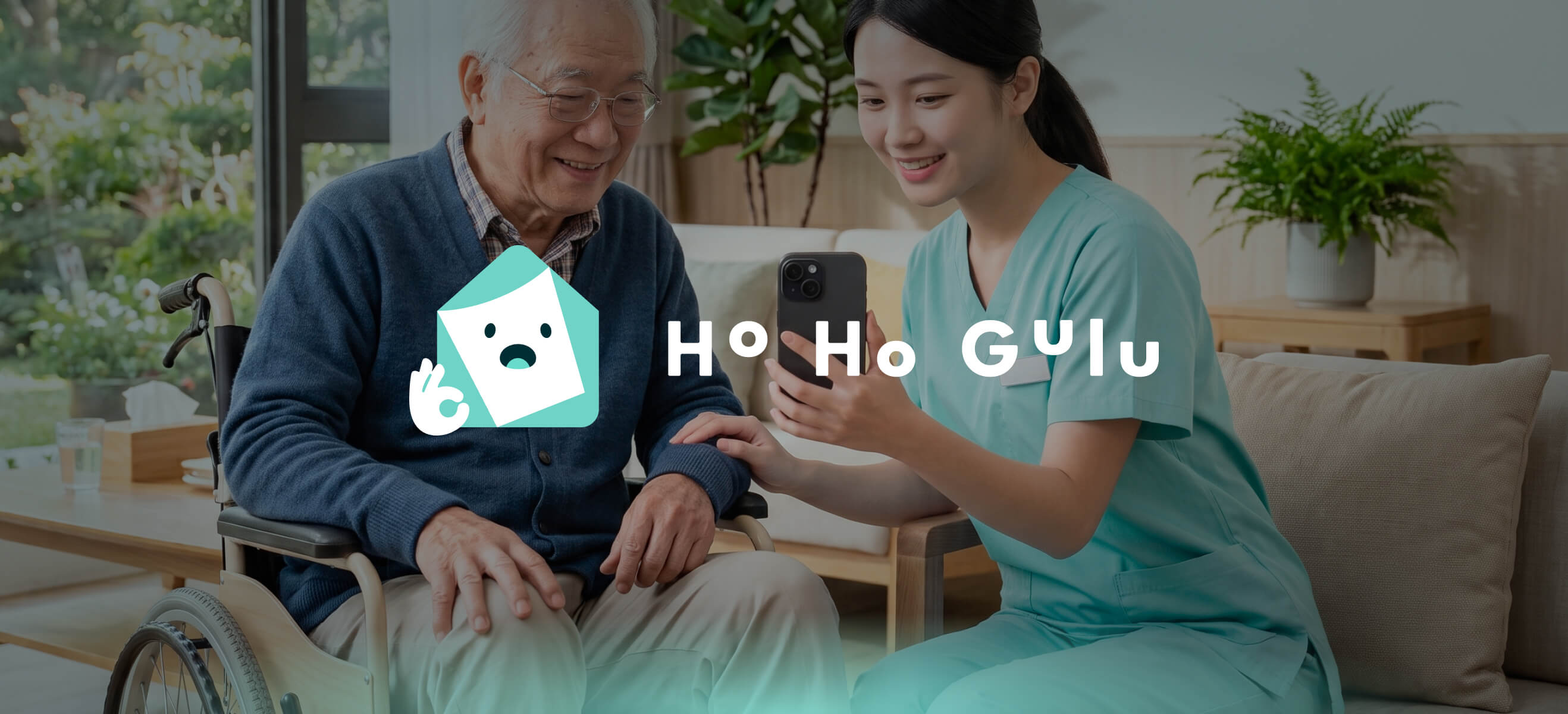 Ho Ho Gulu
