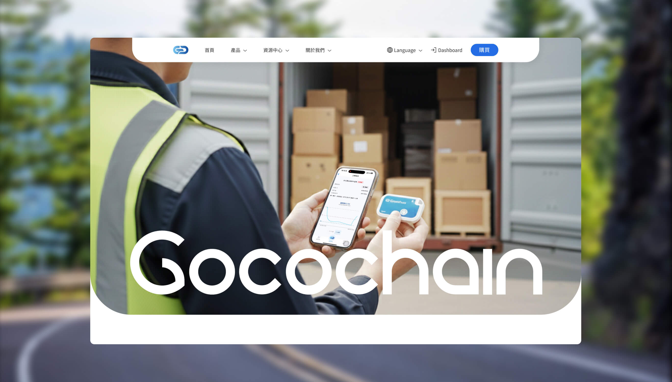 Gocochain